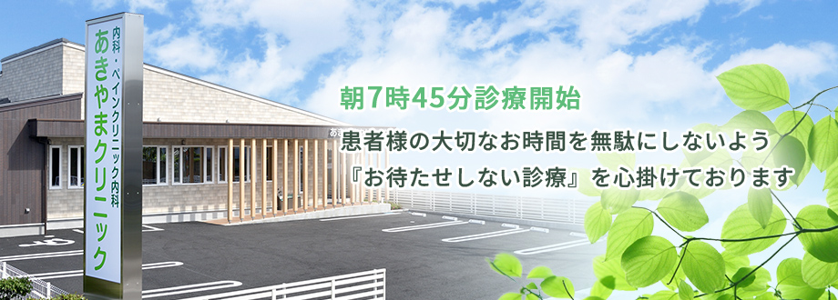 【画像】トップページメインビジュアル