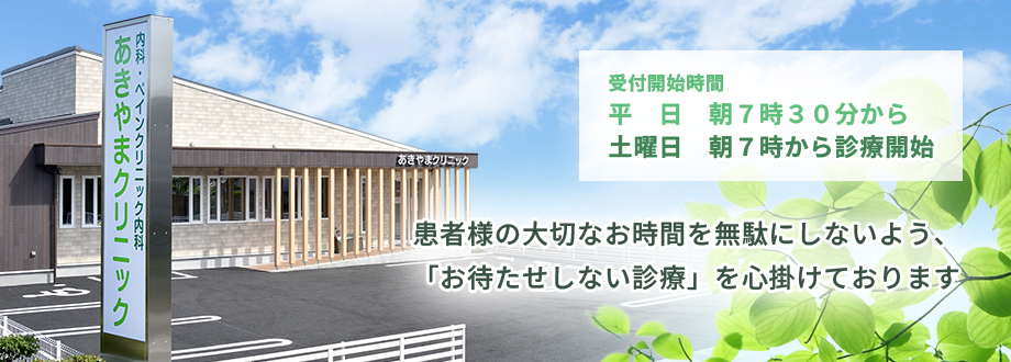 【画像】トップページメインビジュアル